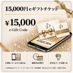 🎁 すぐ贈れるフルーツブーケ eギフト