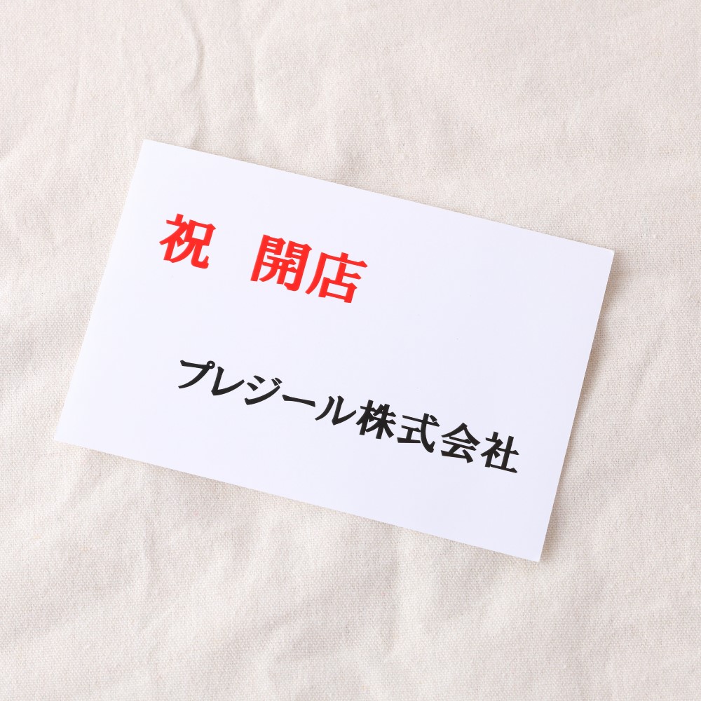 メッセージクリップ