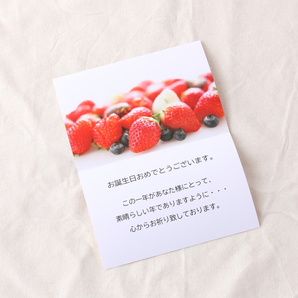 メッセージカード