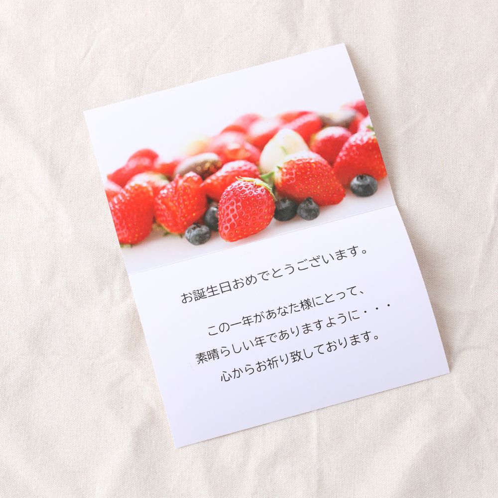 メッセージカード