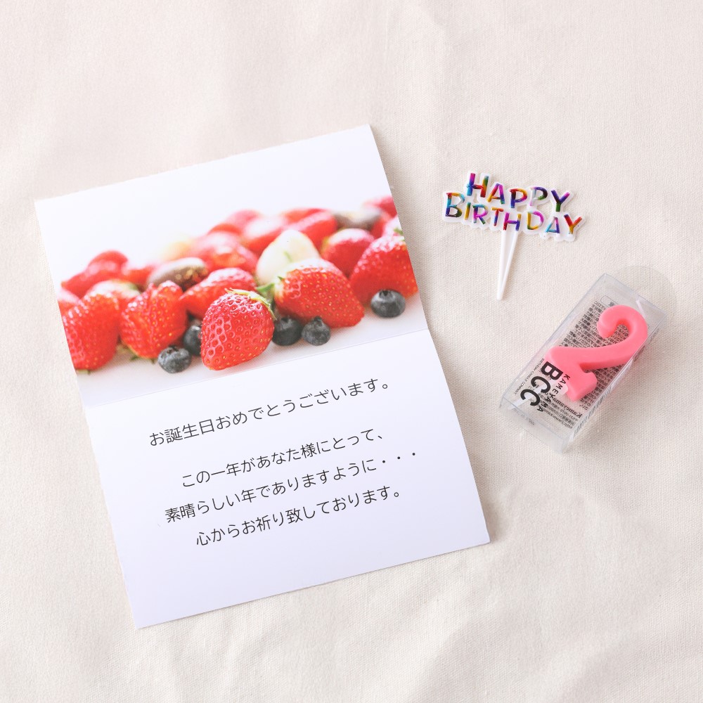 お誕生日オプションセット