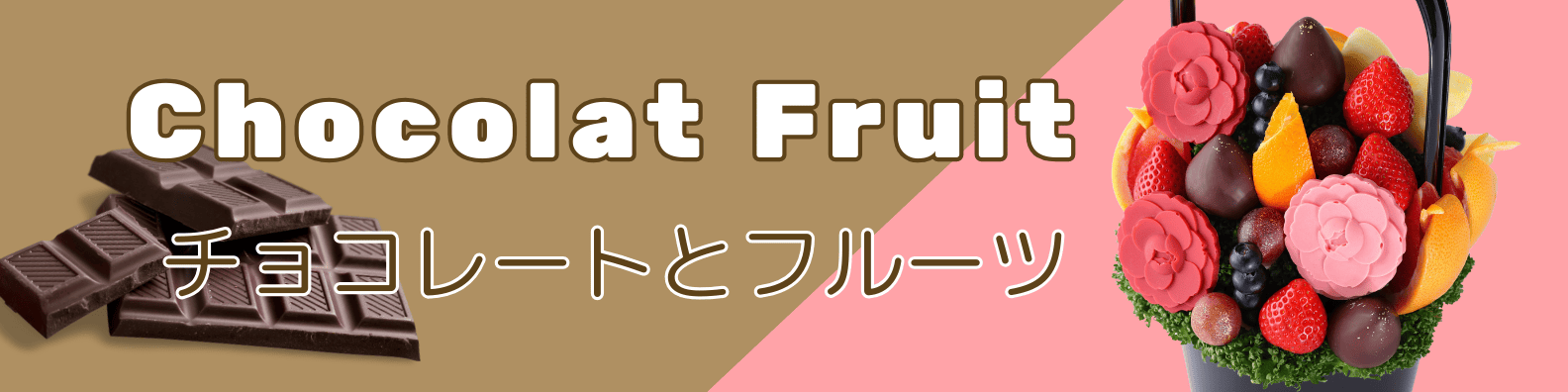 Chocolat Fruit