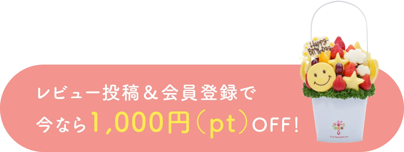 今すぐ購入する
