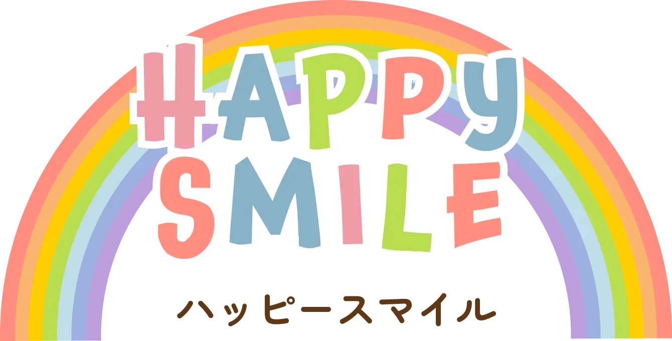 HAPPY SMILE（ハッピースマイル）
