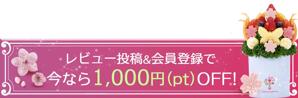 今すぐ購入する