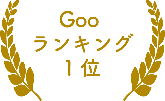 女性が今もらってみたいフルーツギフト第1位