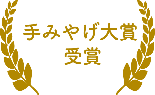 女性が今もらってみたいフルーツギフト第1位