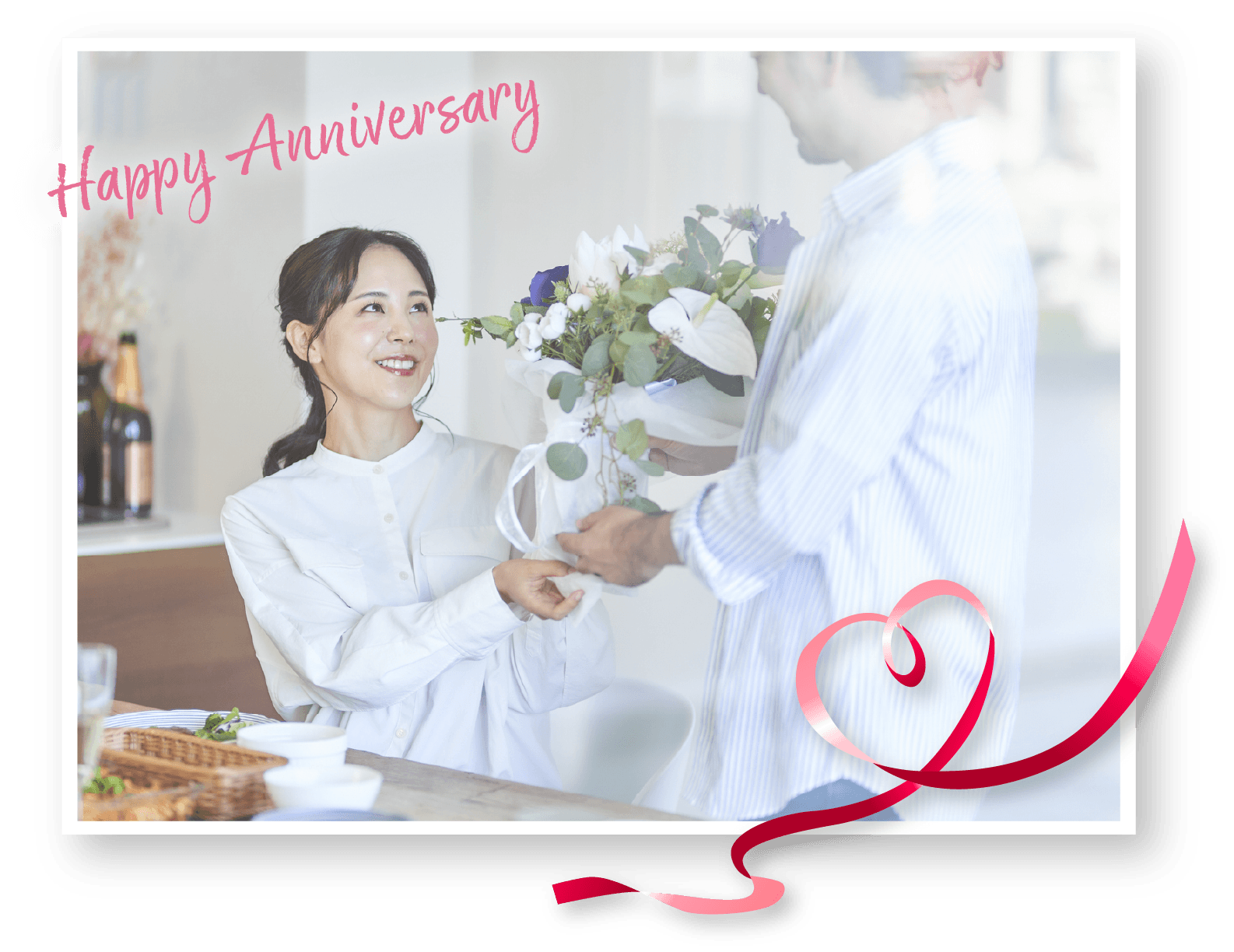 特別な日には、特別なブーケを。