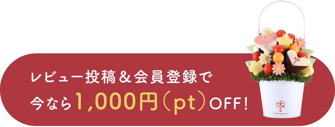 今すぐ購入する